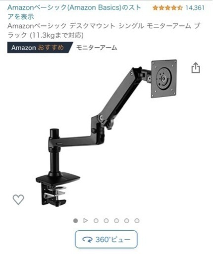 LG モニター ディスプレイ 34WL75C-B 34インチ/曲面ウルトラワイド(3440×1440)/IPS 非光沢/HDR対応/HDMI×2,DisplayPort×1/高さ調節