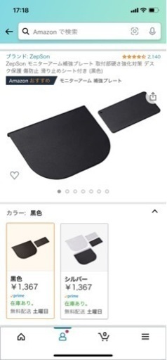 LG モニター ディスプレイ 34WL75C-B 34インチ/曲面ウルトラワイド(3440×1440)/IPS 非光沢/HDR対応/HDMI×2,DisplayPort×1/高さ調節