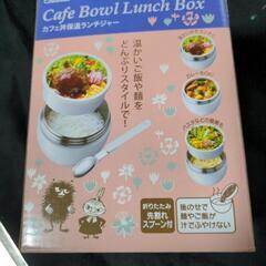 カフェ丼保温ランチジャーの画像
