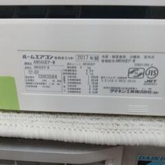 ダイキン１８畳エアコン洗浄ずみ２０１７年