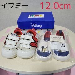 【新品】H＆M ミッキー キャンパススリッポン／【中古】イフミー...