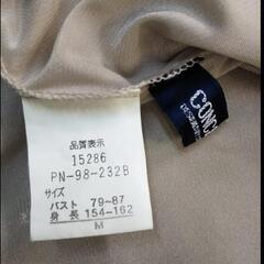 キャミソール の画像