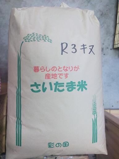 令和3年　キヌヒカリ玄米　30kg