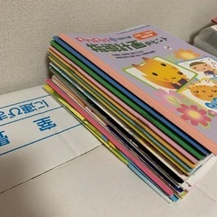 保育　本　ピコロ　プリプリ　本日処分します🙇‍♂️の画像