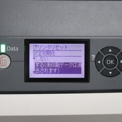 【ヤ取終了10/27】≪ZT165ジ≫【仙台市内直接引渡限定】EPSON/エプソン ビジネスプリンター LP-S9000 + 増設3段カセットユニット L581AC2 カラープリンタ/レーザープリンタ 現状品の画像