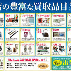 買取専門店 大吉 厚木ガーデンシティ店 − 神奈川県