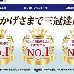 買取専門店 大吉 厚木ガーデンシティ店 - 地元のお店