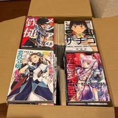 【あげます！】漫画詰め合わせ　11種59冊セット
