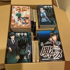 【あげます！】漫画詰め合わせ　5種54冊セット