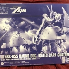 1/144 HG バウンド・ドック(ゲーツ・キャパ専用機) 「機...