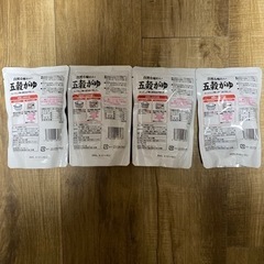 五穀がゆ4個、無料で差し上げます！の画像