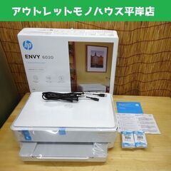 未使用 HP ENVY 6020 インクジェット プリンター 複...