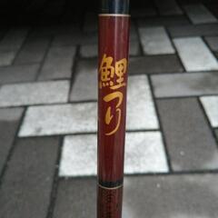 鯉釣りの竿です。2m50cm