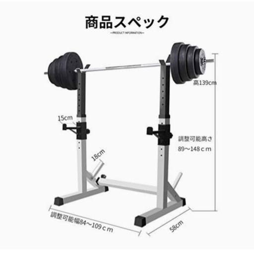 【Amazon平均評価★4!お得!】 マルチベンチ+バーベルスタンド+おまけプレート20kg(5kg×4) 【中古】