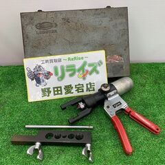 LOBSTER ロブスター FTH-20 手動油圧式フレアリング...