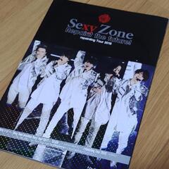 Sexy Zone  写真集 Repaint the future!