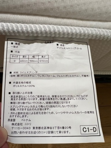 ダブルベッドとマットレス