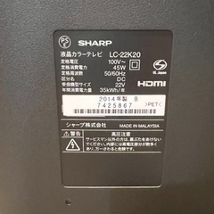 値下げ❗️SHARP 液晶テレビ スマホ動画🆗 LC-22K20 22型 2014年製 の画像