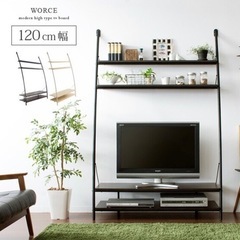 【受け渡し予定者決定】リセノインテリア　テレビ台　
