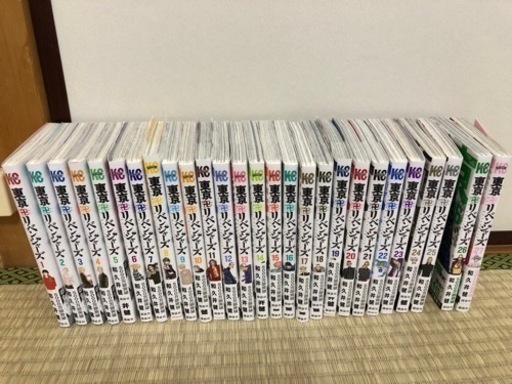 東京リベンジャーズ1〜27巻