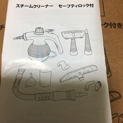 年末のお掃除に　スチームクリーナーの画像