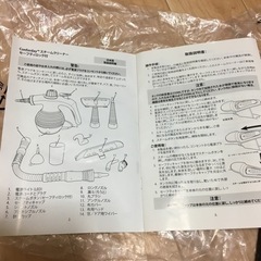 年末のお掃除に　スチームクリーナーの画像