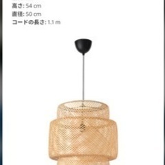 美品　シーリングライト　10月末までの画像