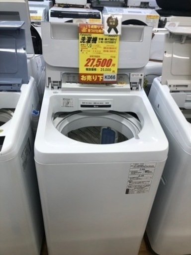 K066★Panasonic製★2019年製7.0㌔洗濯機★6ヶ月保証★近隣配送可能