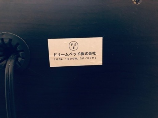 中古Serta ダブルベッド+マットレス