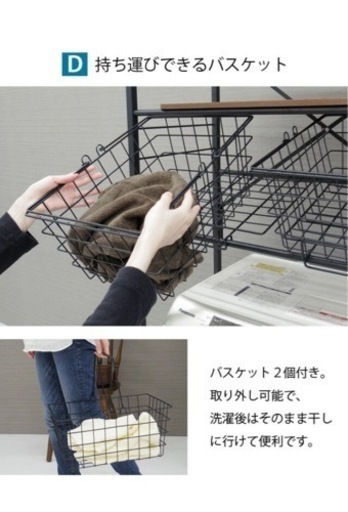 【新品未使用】 値下げ❗️ランドリーラック 洗濯機ラック ランドリー収納 洗濯機収納