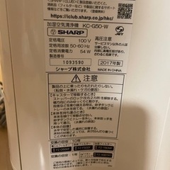 【お取引決定いたしました】 SHARP 加湿空気清浄機　の画像