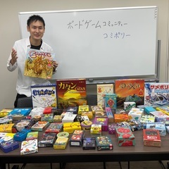 月間参加者300名超え！☆池袋☆ボードゲーム会 - 豊島区
