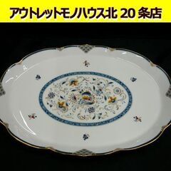 ☆NARUMI Bone China オブロングサービストレイ ...