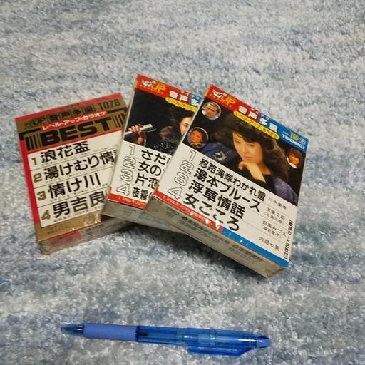 懐かしい カラオケ