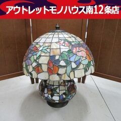 アンティーク調 ステンドグラス テーブルライト 照明 インテリア...