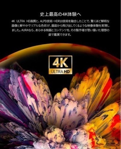 XGIMI　AURA　超単焦点プロジェクター　新品・未開封品