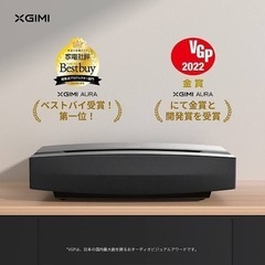 XGIMI　AURA　超単焦点プロジェクター　新品・未開封品