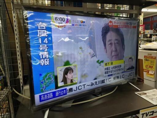 J251★ほぼ未使用★TCL★スマートTV★32S518K★2021年製