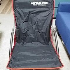 【新品　未使用※開封のみ】アウトドアチェア CAPTAIN ST...