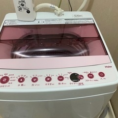 洗濯機　冷蔵庫　電子レンジ