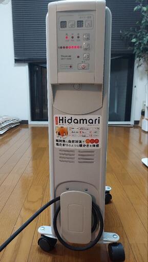 (美品)オイルヒーター　Hidamari2018年製