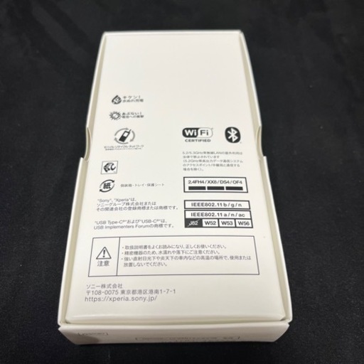 新品　XPERIA 10Ⅳ SO-52C black docomo SONY 