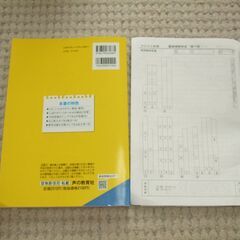 ★2022年度用 開智高等学校（第1回 第2回）5年間スーパー過去問★声の教育社★入試問題★開智高校の画像