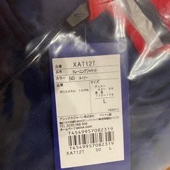 アシックス asics ジャージ　トップスの画像