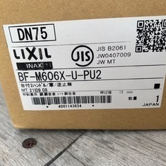 リクシル　INAX 台付2ハンドルシャワー水栓の画像