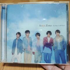 Sexy Zone CD イノセントデイズ
