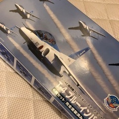 【交渉中】ブルーインパルスの簡易プラモデル