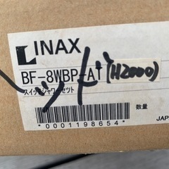 (商談中)INAX イナックス　スイッチシャワーヘッドの画像