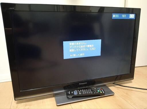 Panasonic32型テレビ