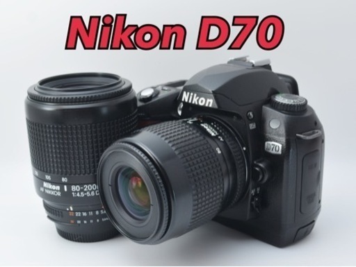初心者向け●すぐ使える●Wズームレンズ●カメラバック付き●ニコン D70 1ヶ月動作補償あり！ 安心のゆうパック代引き発送！ 送料、代引き手数料無料！